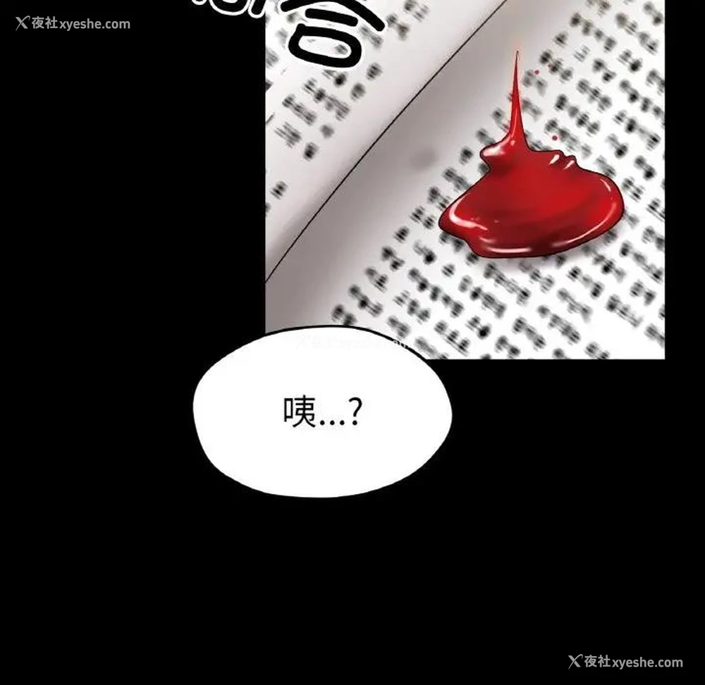 73P - 冰上之爱/冰上恋人