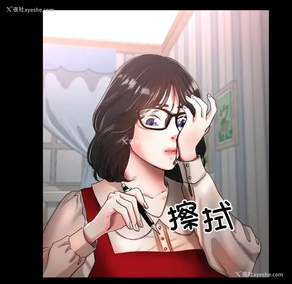 74P - 冰上之爱/冰上恋人