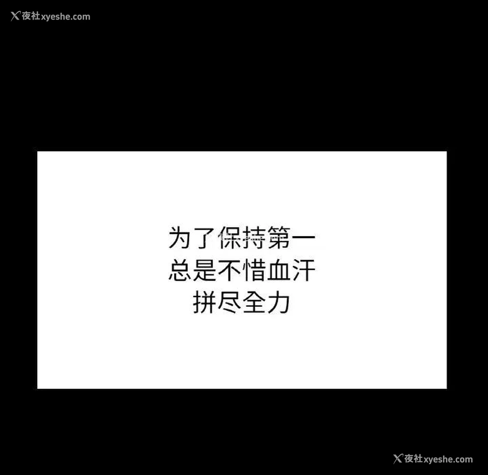 75P - 冰上之爱/冰上恋人