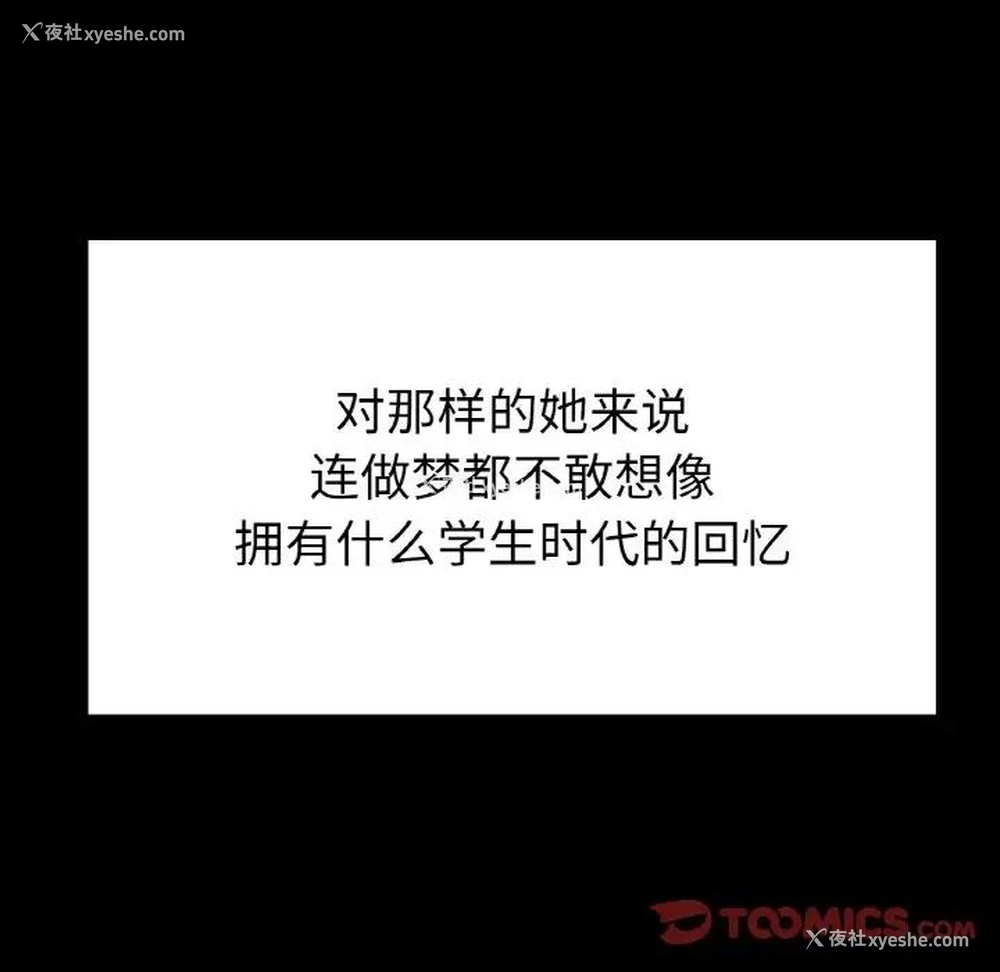 76P - 冰上之爱/冰上恋人