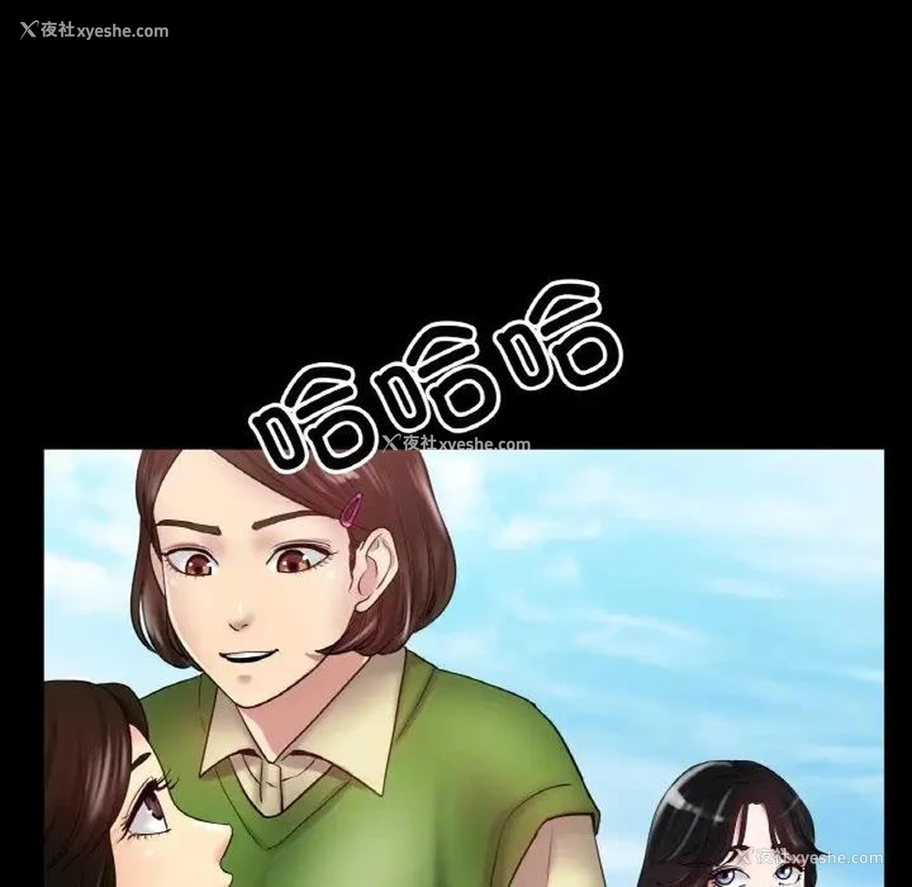 80P - 冰上之爱/冰上恋人