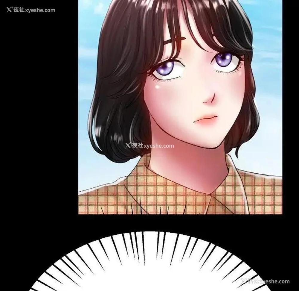 84P - 冰上之爱/冰上恋人