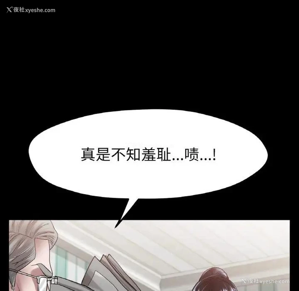93P - 冰上之爱/冰上恋人