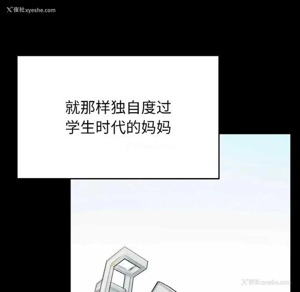 95P - 冰上之爱/冰上恋人
