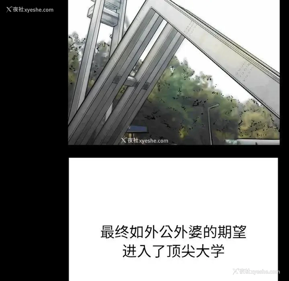 96P - 冰上之爱/冰上恋人