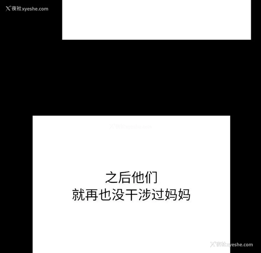 97P - 冰上之爱/冰上恋人