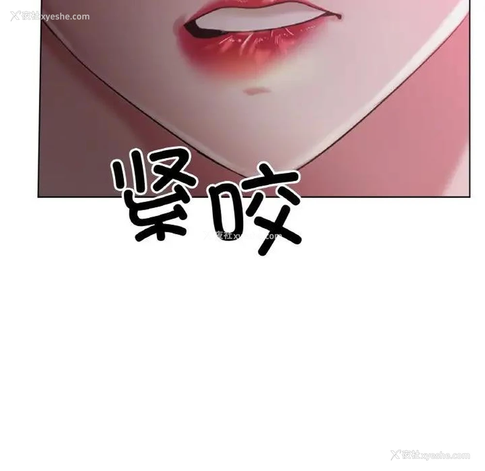 9P - 冰上之爱/冰上恋人