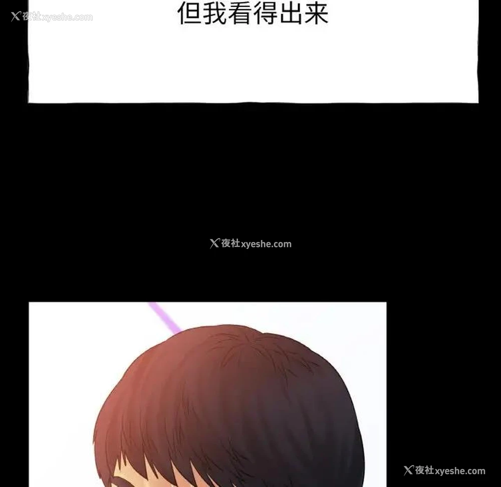 100P - 冰上之爱/冰上恋人