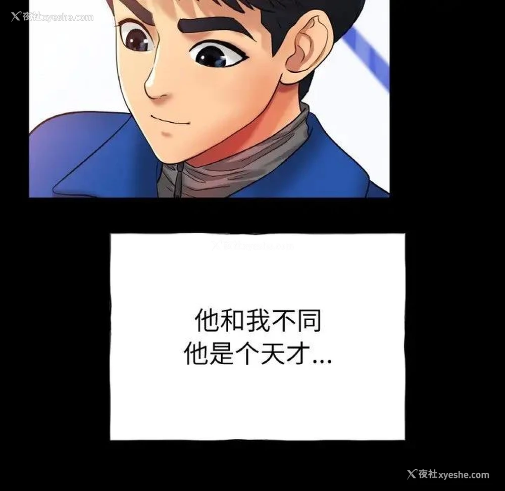 101P - 冰上之爱/冰上恋人