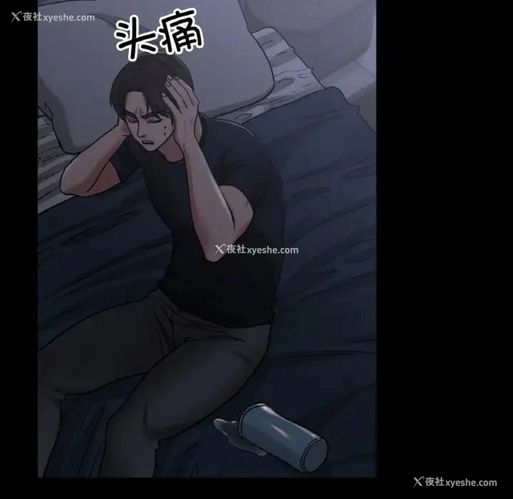 103P - 冰上之爱/冰上恋人