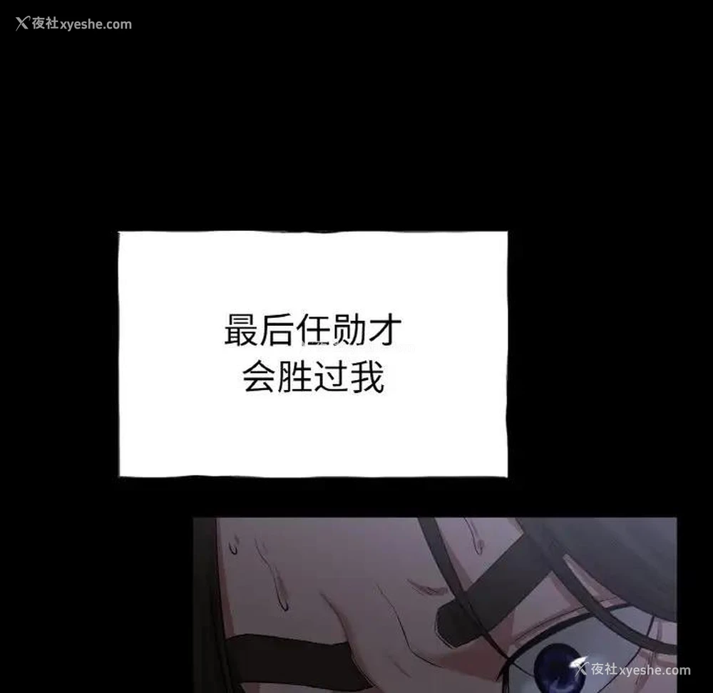 104P - 冰上之爱/冰上恋人