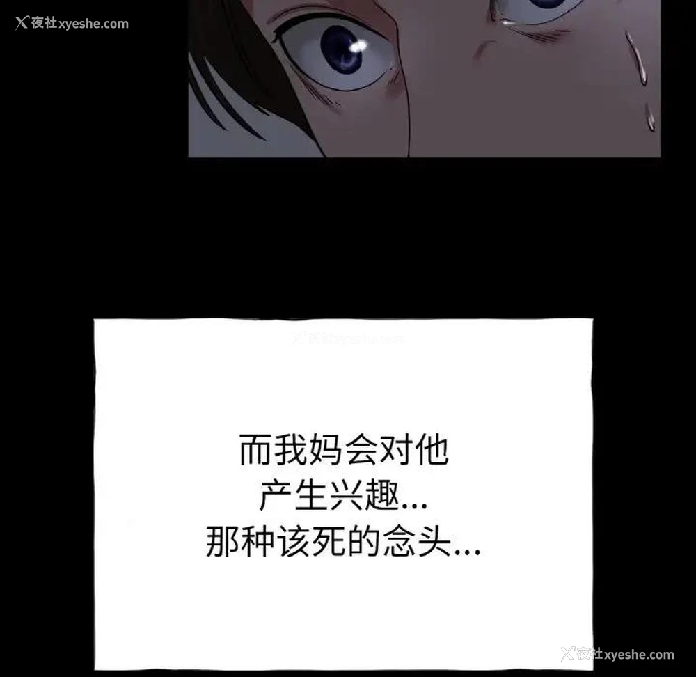 105P - 冰上之爱/冰上恋人