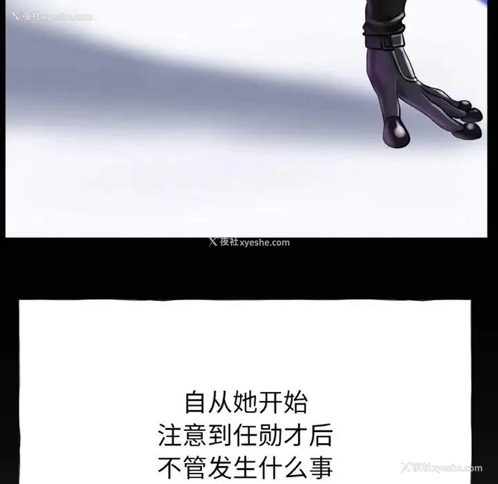 108P - 冰上之爱/冰上恋人