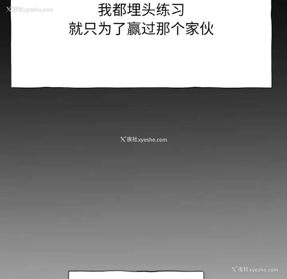 109P - 冰上之爱/冰上恋人