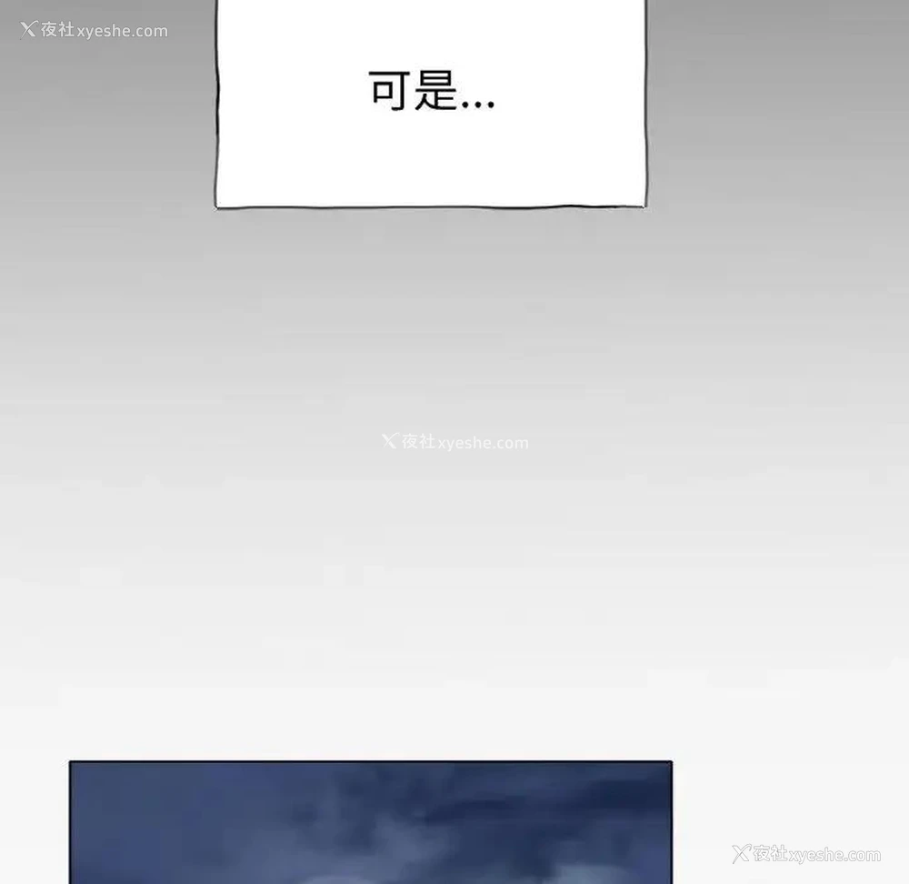 110P - 冰上之爱/冰上恋人