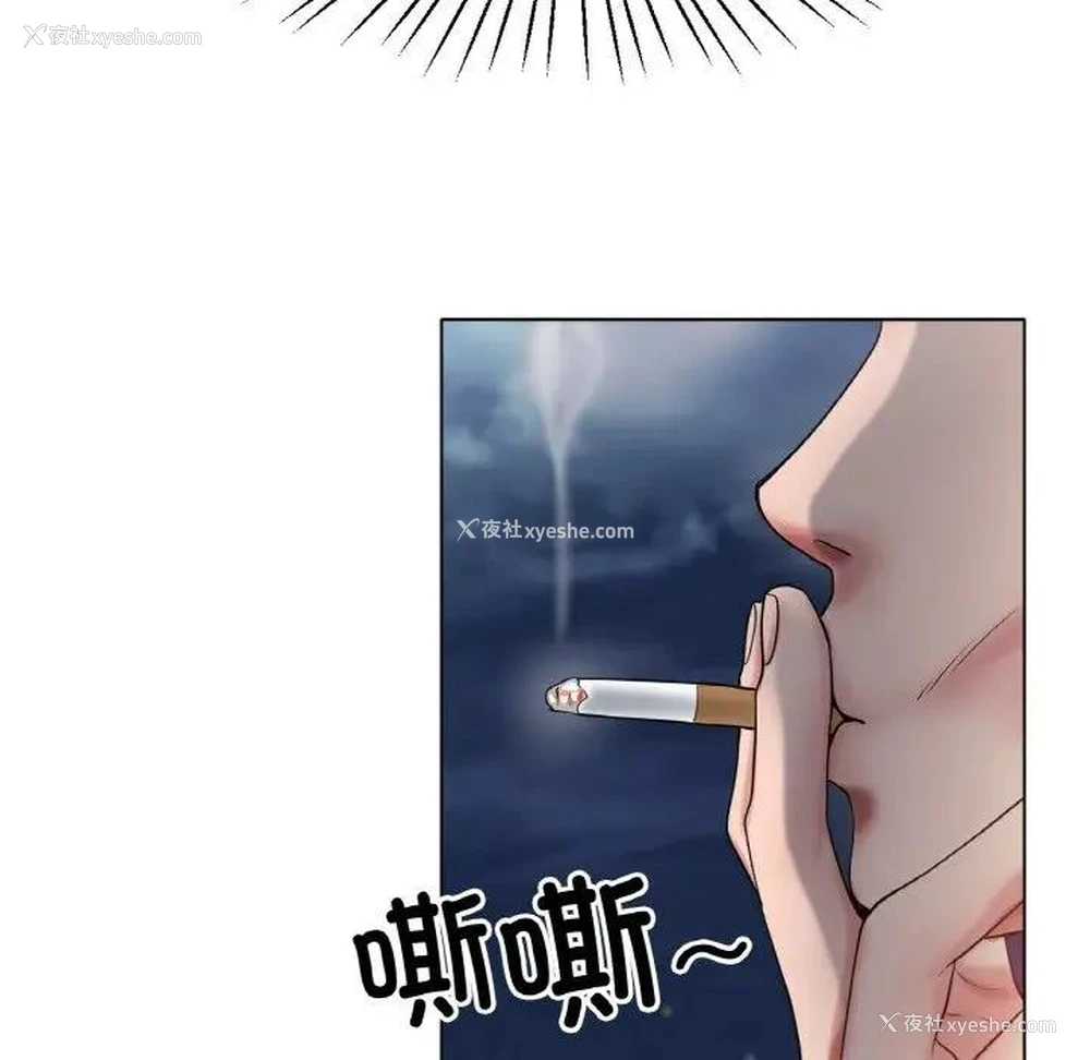 113P - 冰上之爱/冰上恋人