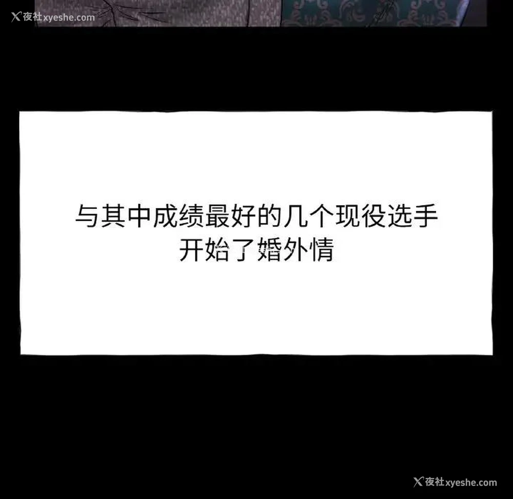 11P - 冰上之爱/冰上恋人