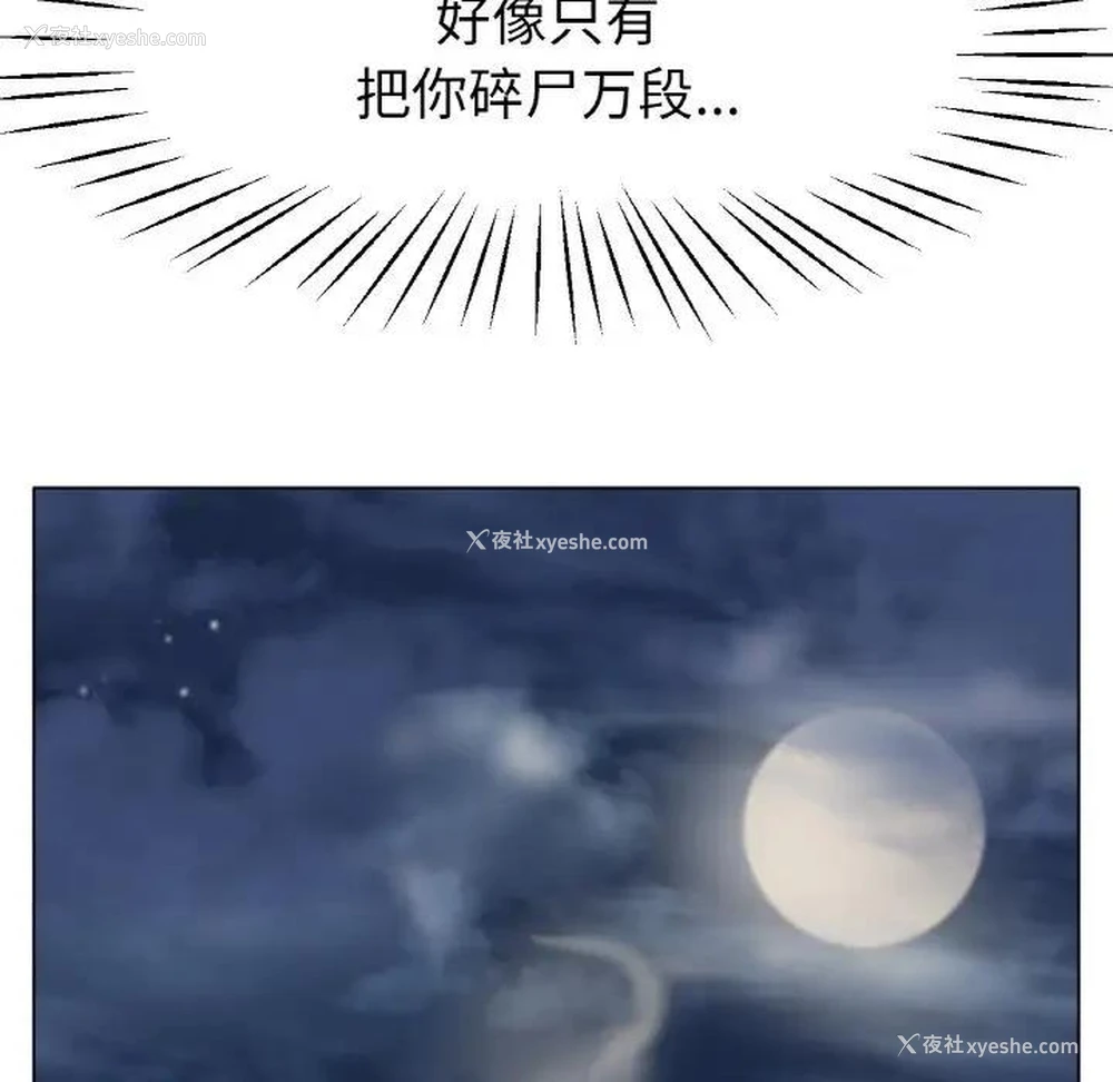 115P - 冰上之爱/冰上恋人