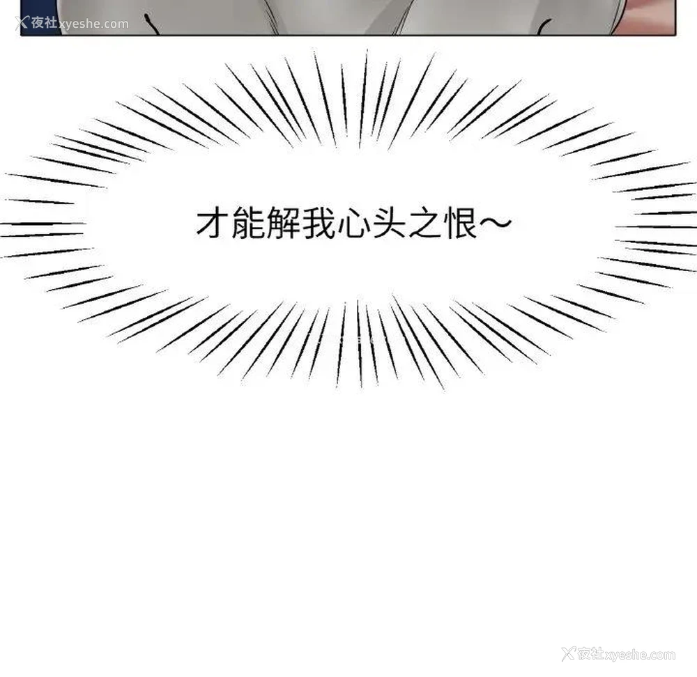 117P - 冰上之爱/冰上恋人