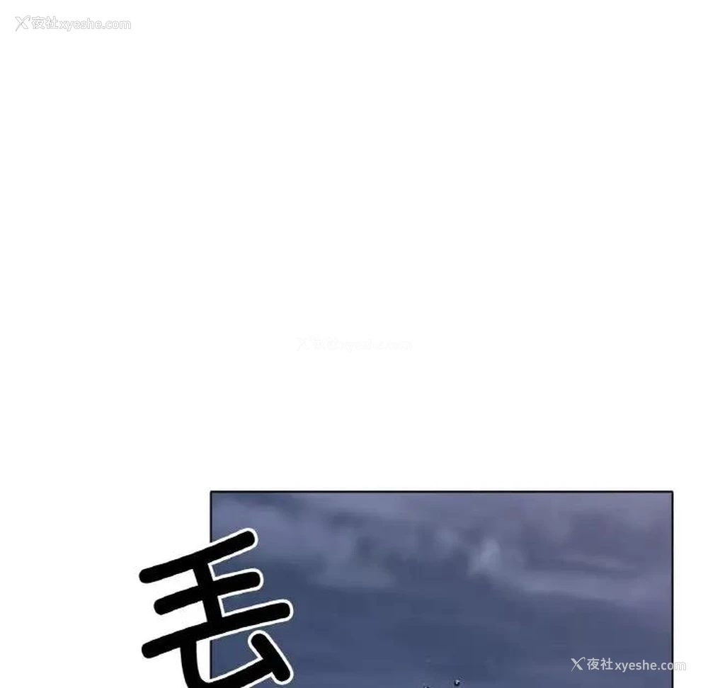118P - 冰上之爱/冰上恋人