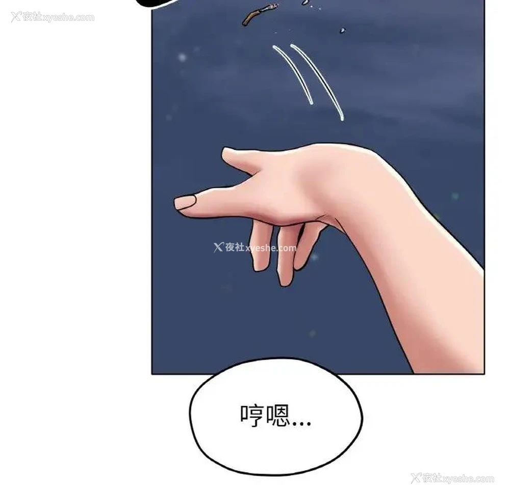 119P - 冰上之爱/冰上恋人