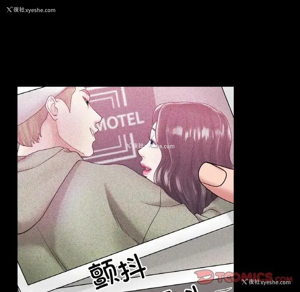 12P - 冰上之爱/冰上恋人