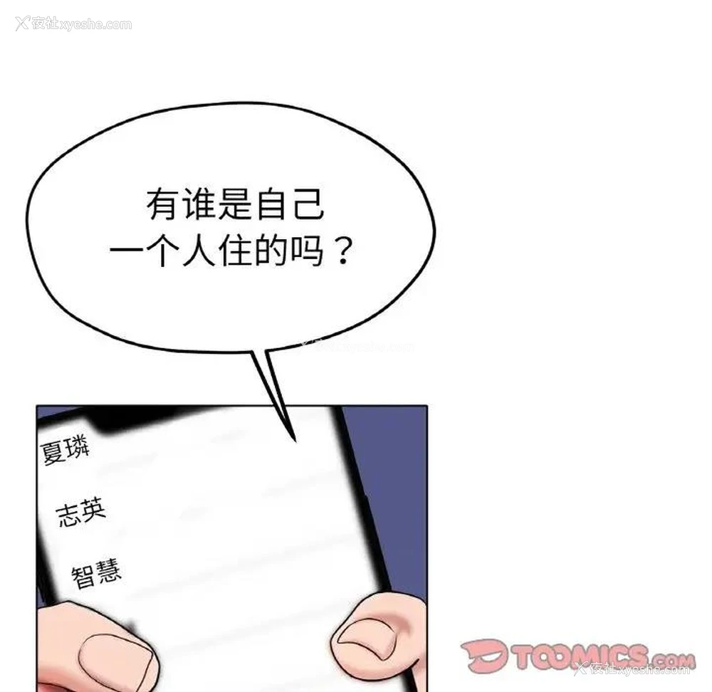 120P - 冰上之爱/冰上恋人