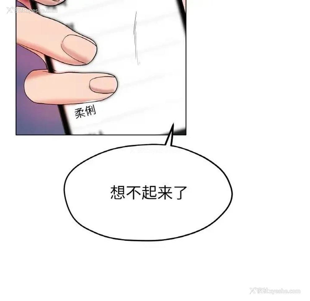 121P - 冰上之爱/冰上恋人