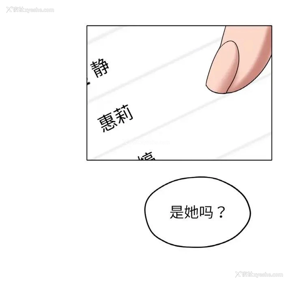 122P - 冰上之爱/冰上恋人