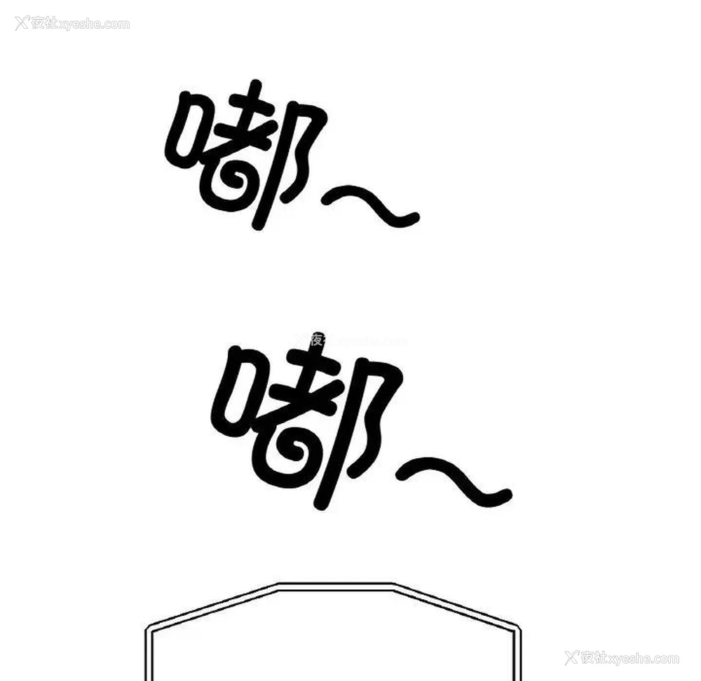 123P - 冰上之爱/冰上恋人