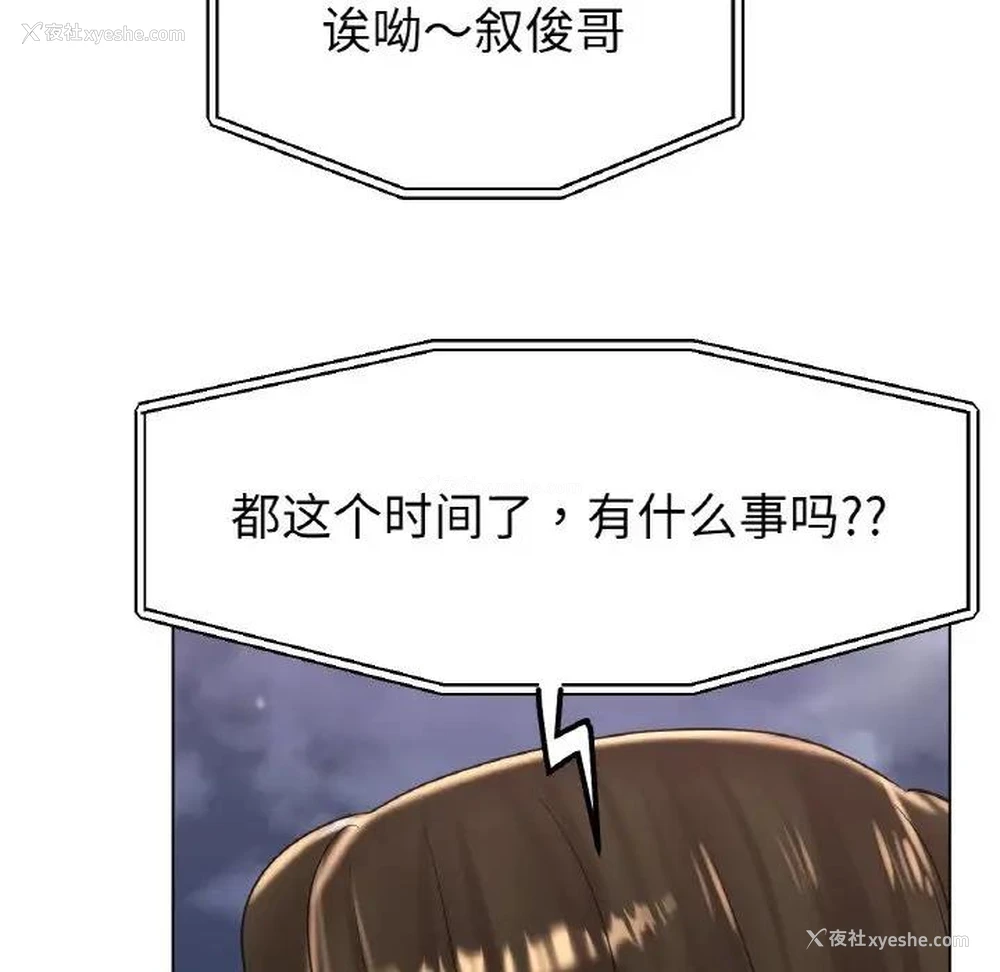 124P - 冰上之爱/冰上恋人