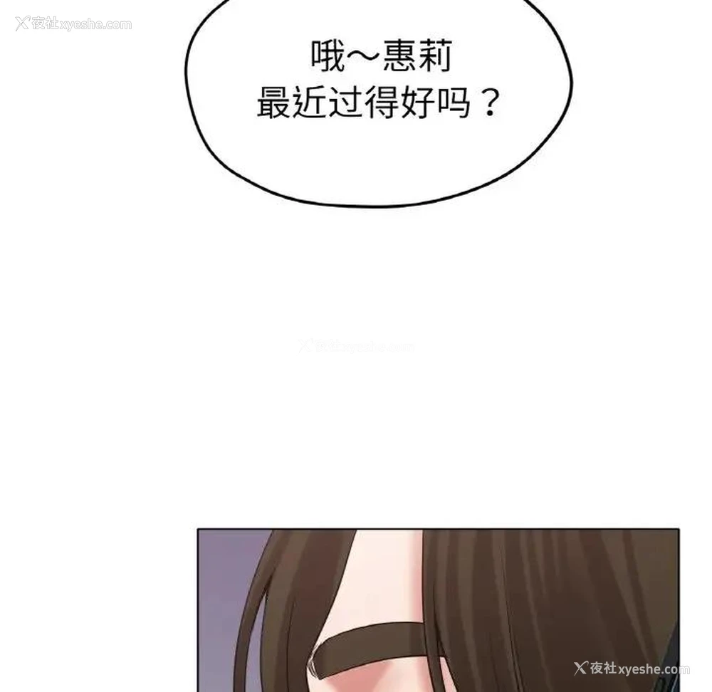 126P - 冰上之爱/冰上恋人