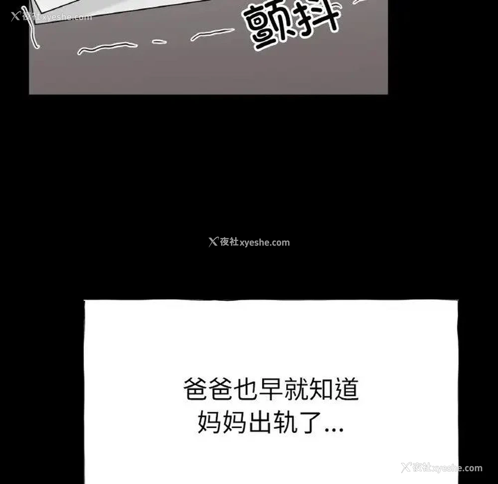13P - 冰上之爱/冰上恋人