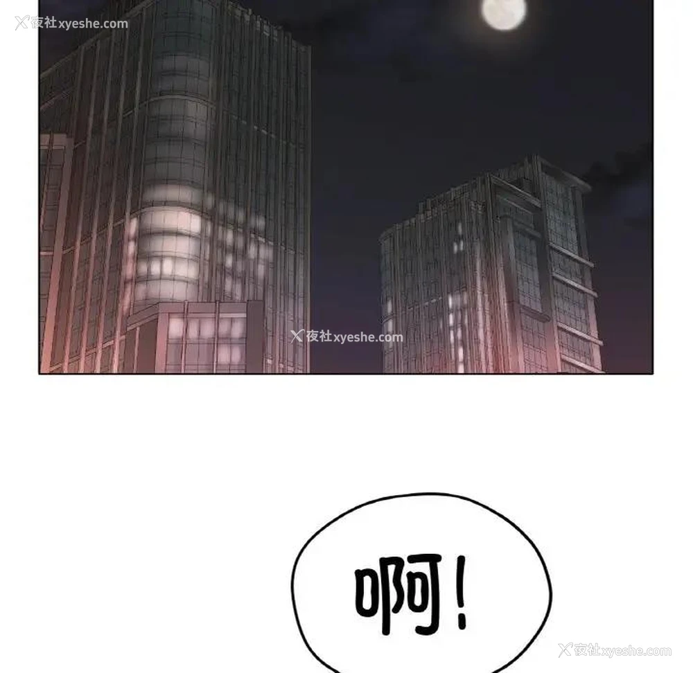 141P - 冰上之爱/冰上恋人