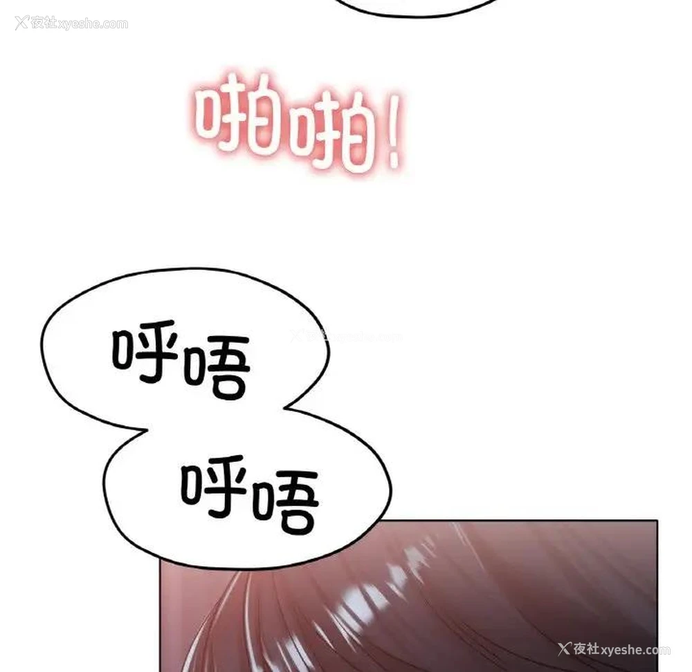 142P - 冰上之爱/冰上恋人