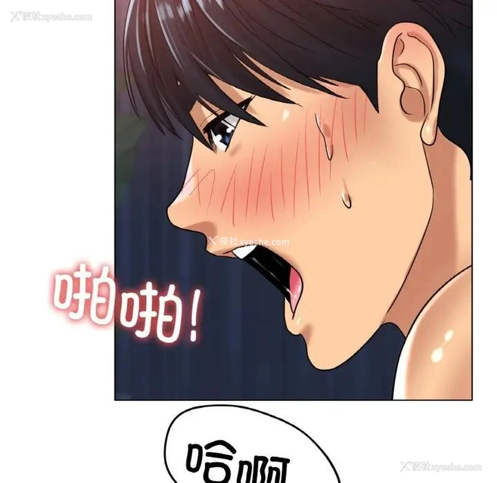 143P - 冰上之爱/冰上恋人