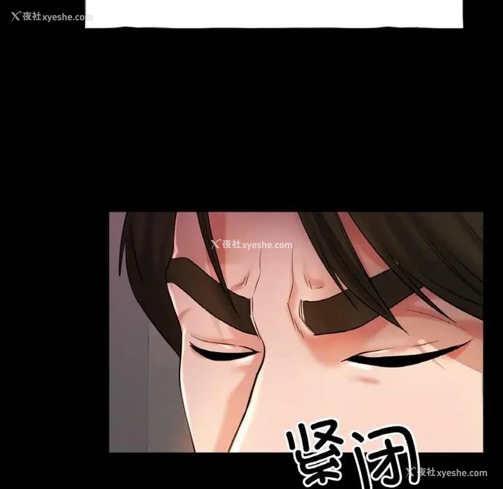 14P - 冰上之爱/冰上恋人