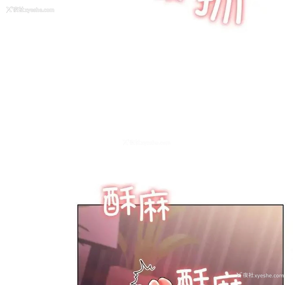 153P - 冰上之爱/冰上恋人