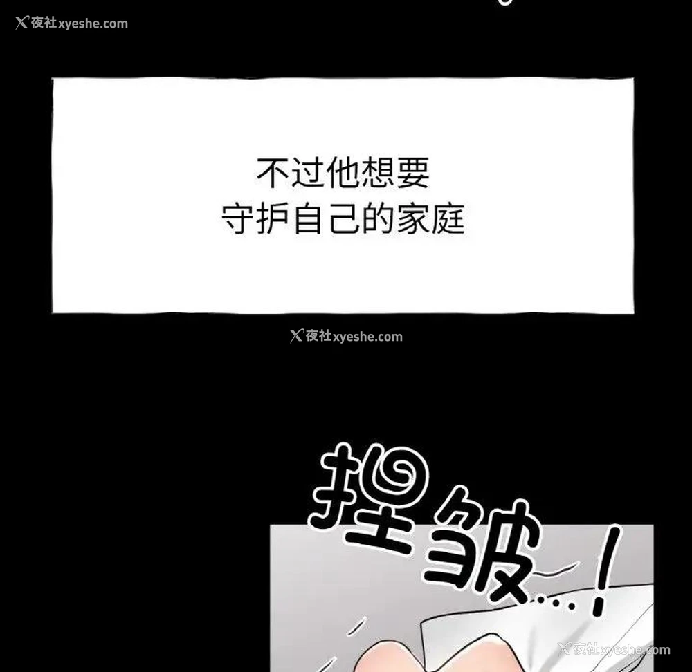 15P - 冰上之爱/冰上恋人
