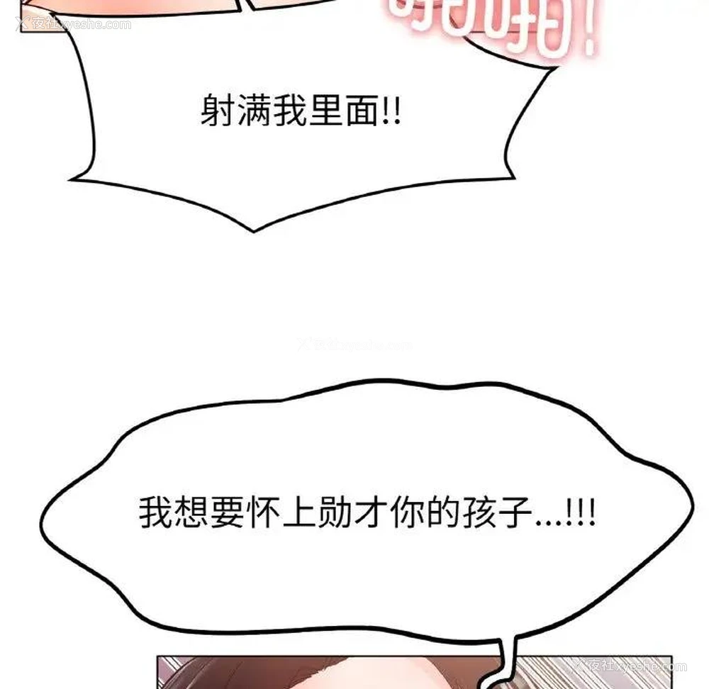 160P - 冰上之爱/冰上恋人