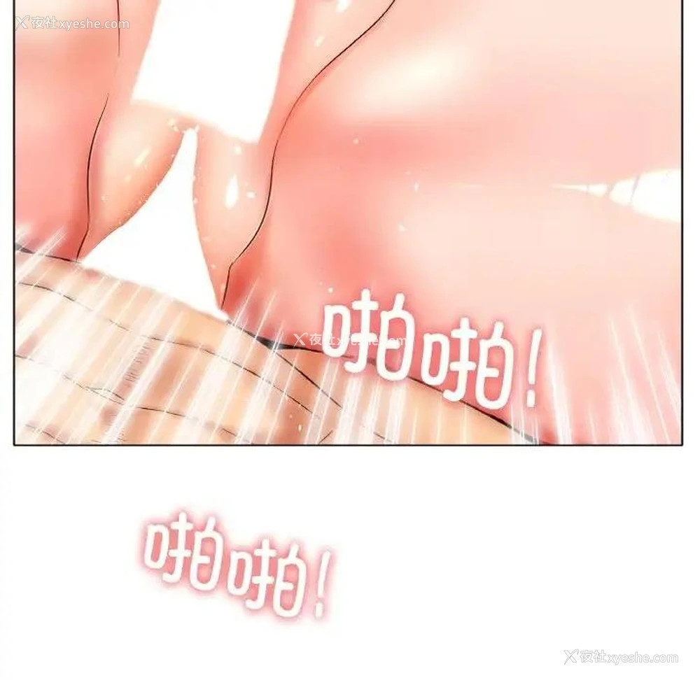164P - 冰上之爱/冰上恋人