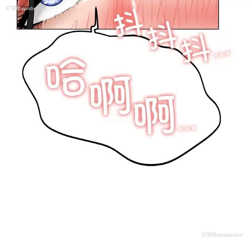 168P - 冰上之爱/冰上恋人