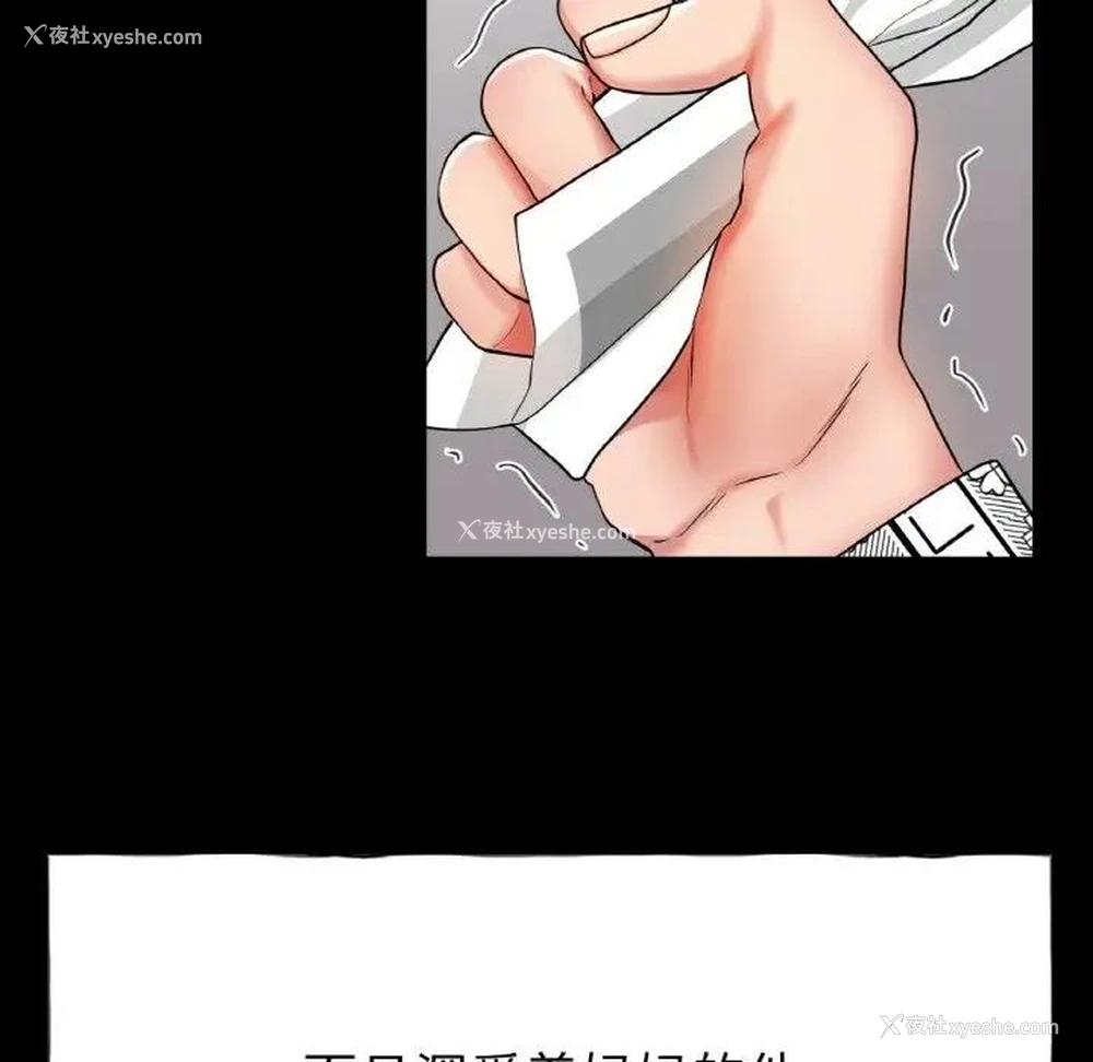 16P - 冰上之爱/冰上恋人