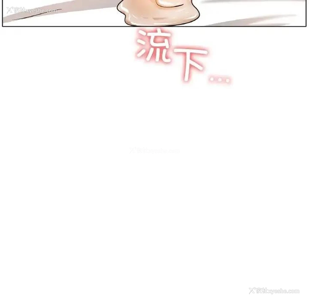171P - 冰上之爱/冰上恋人