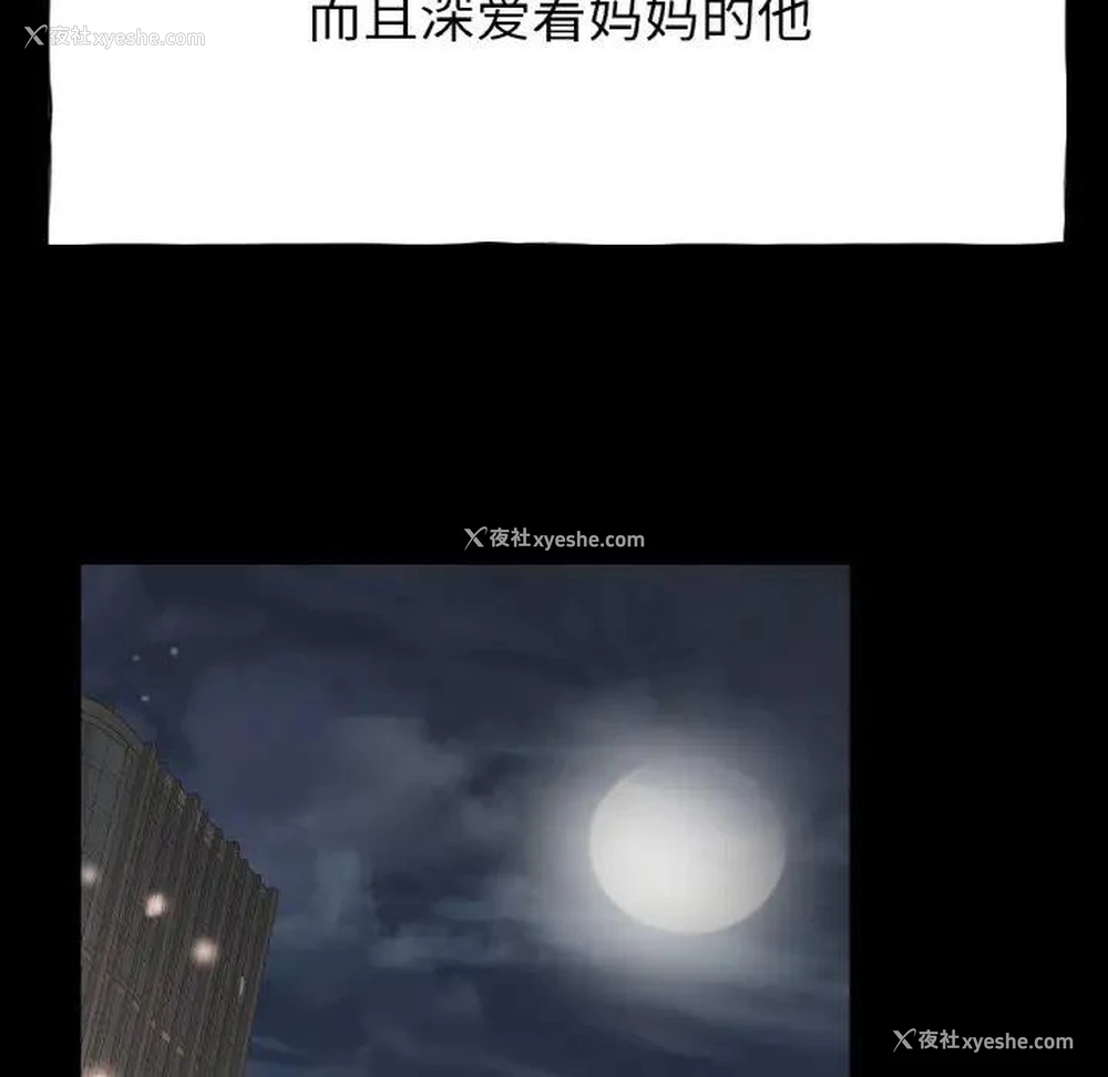 17P - 冰上之爱/冰上恋人