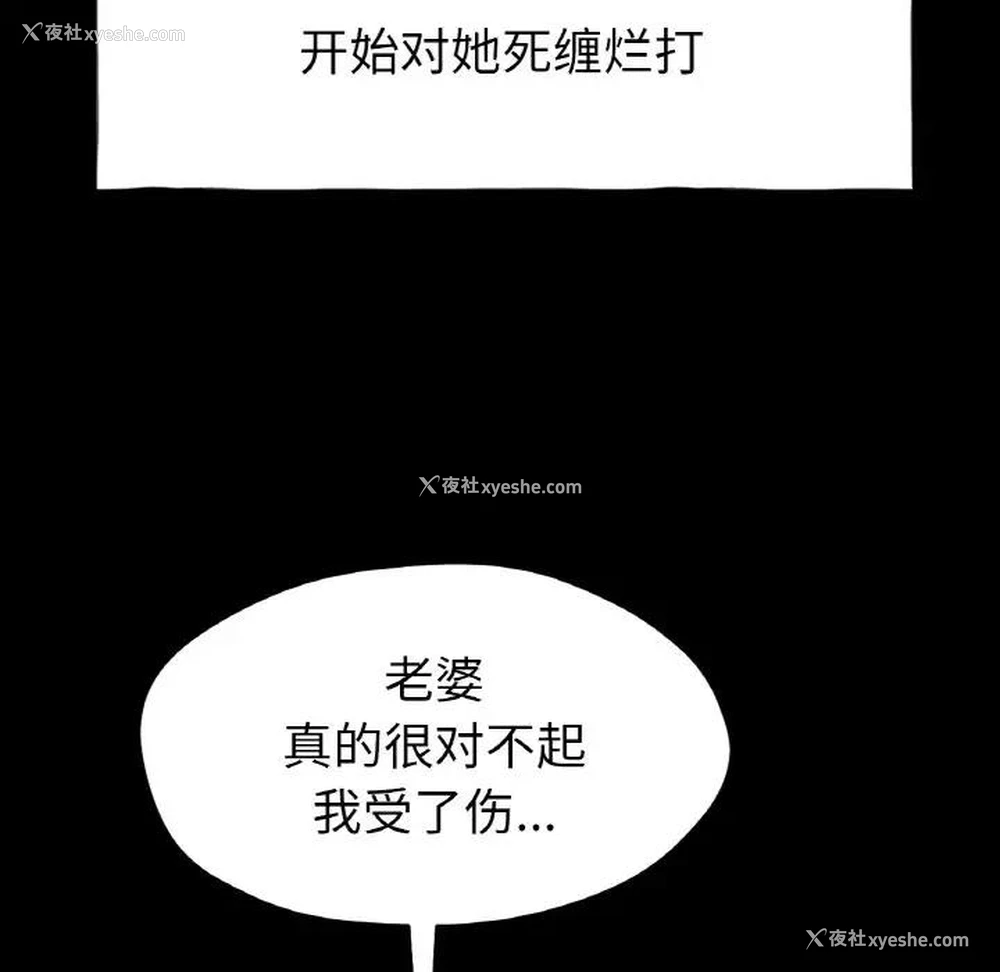 19P - 冰上之爱/冰上恋人