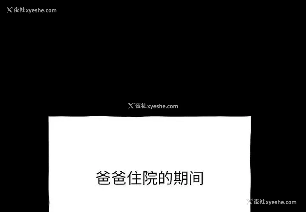 1P - 冰上之爱/冰上恋人