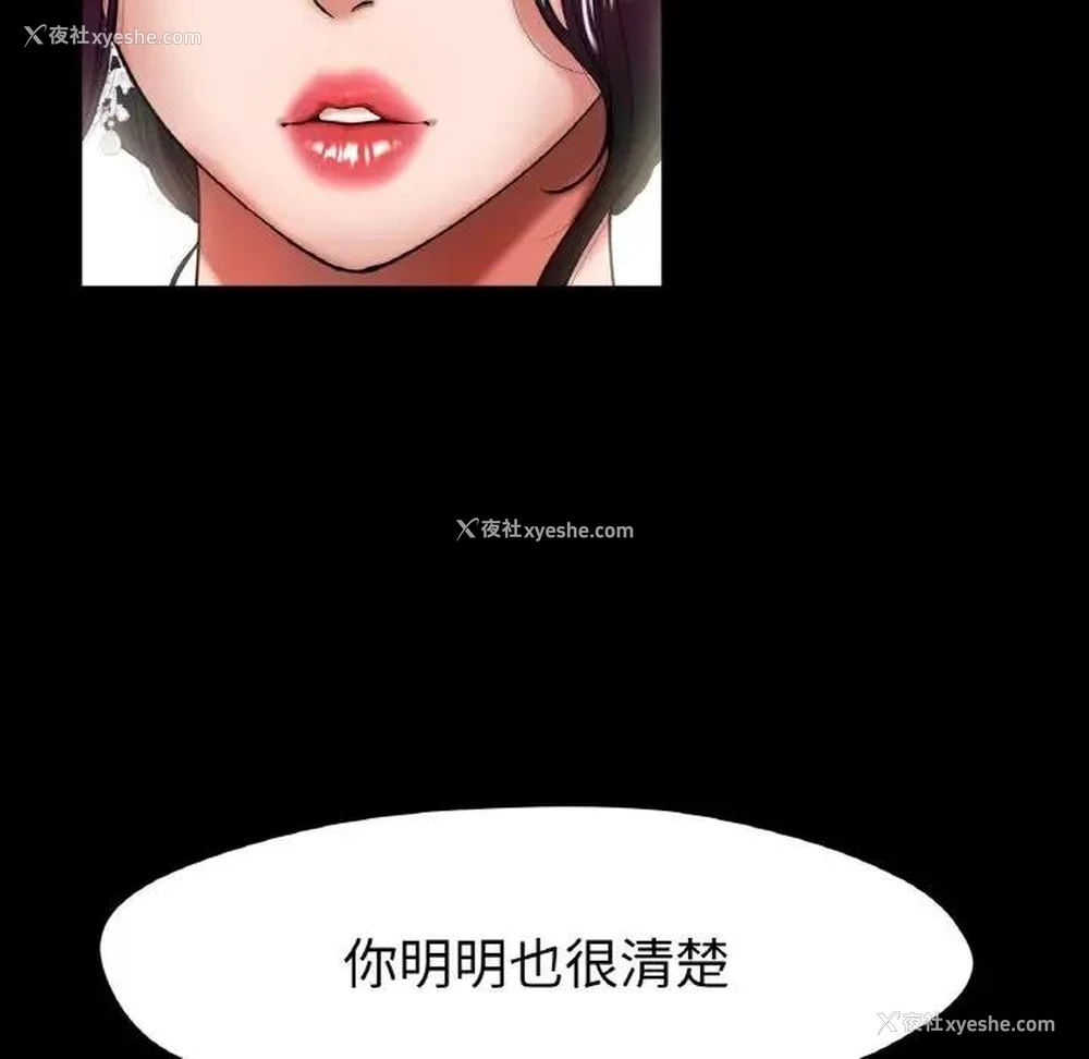 27P - 冰上之爱/冰上恋人