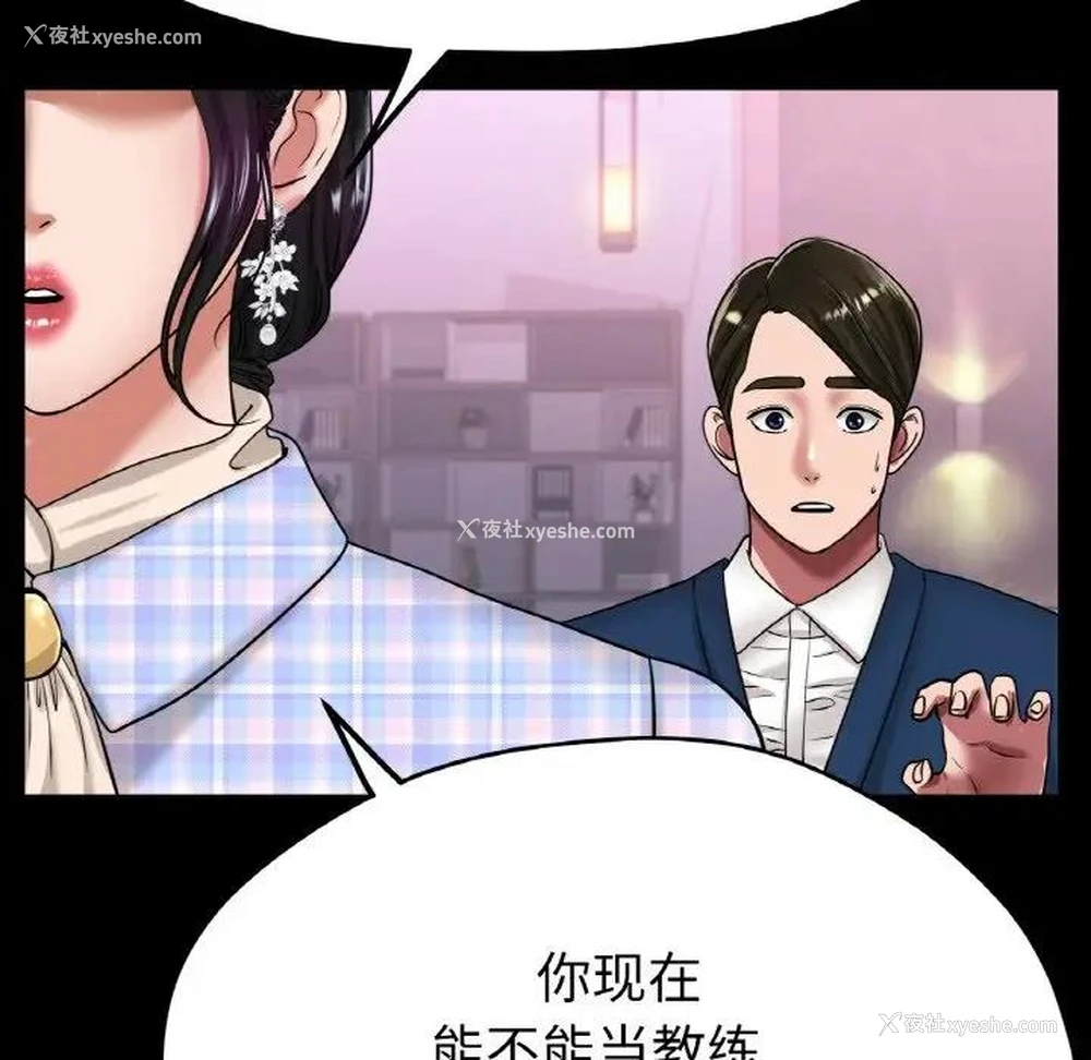 28P - 冰上之爱/冰上恋人