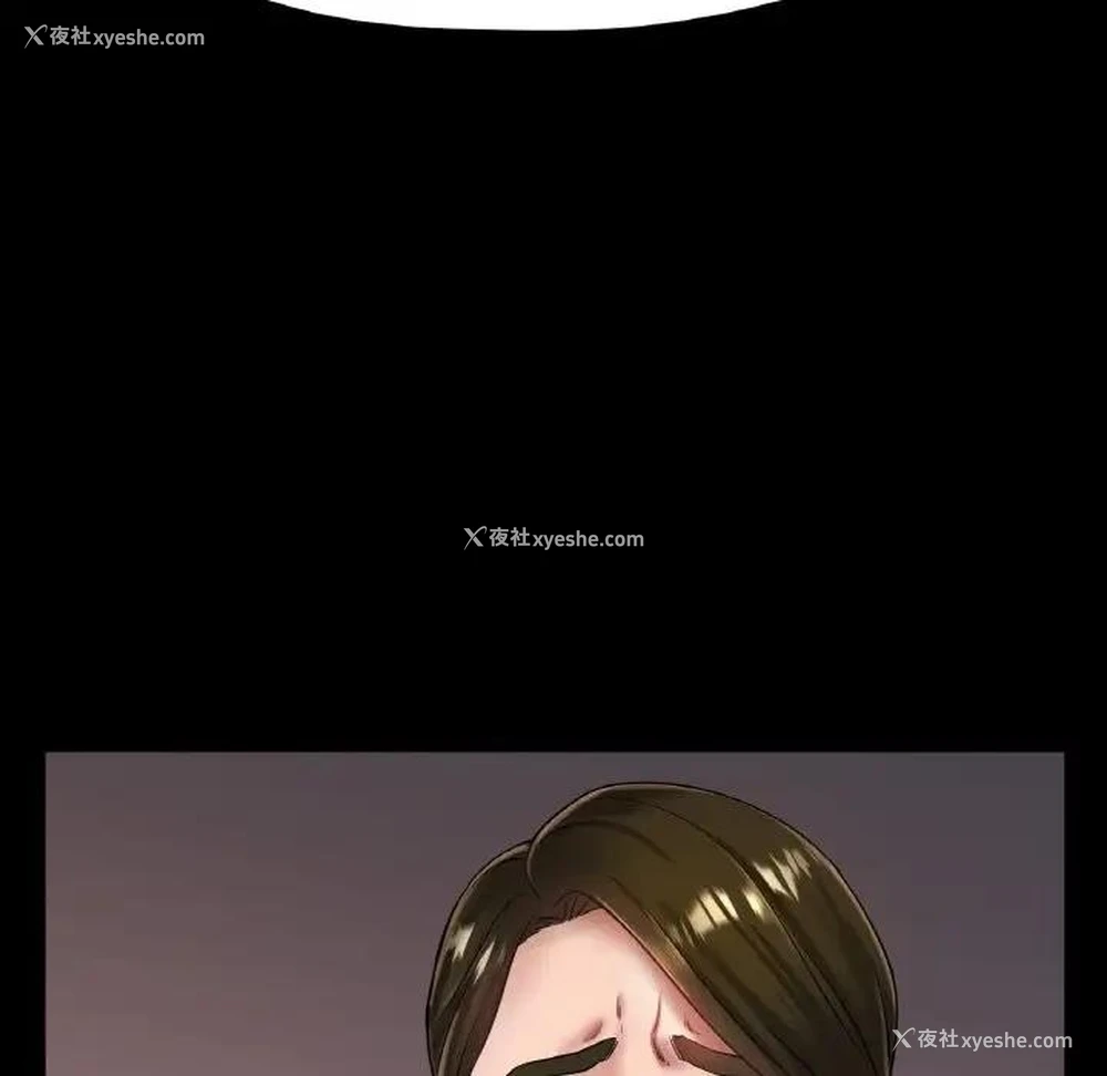 32P - 冰上之爱/冰上恋人
